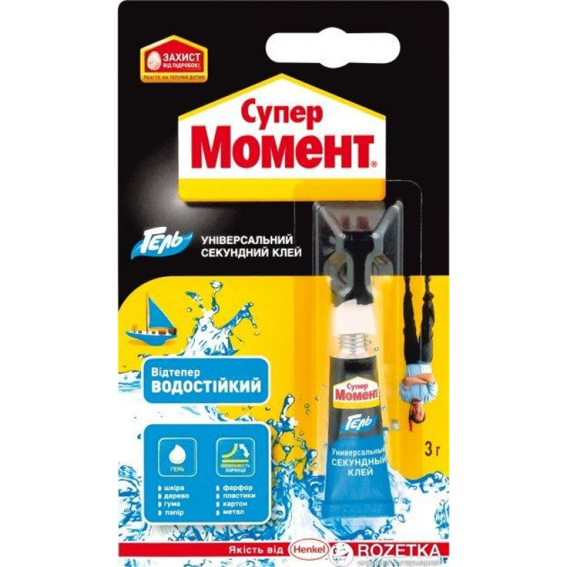 Клей Супер Момент Гель 3 г Клей Супер Момент Гель 3 г