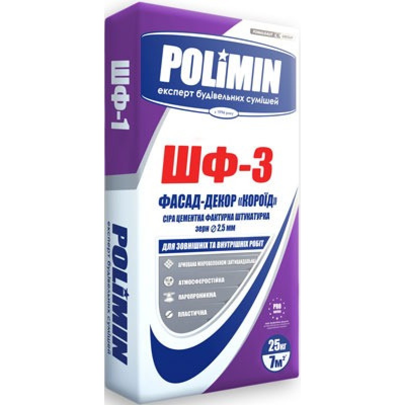Полімін ШФ-3 Штукатурка декоративна Короїд 2,5мм 25кг