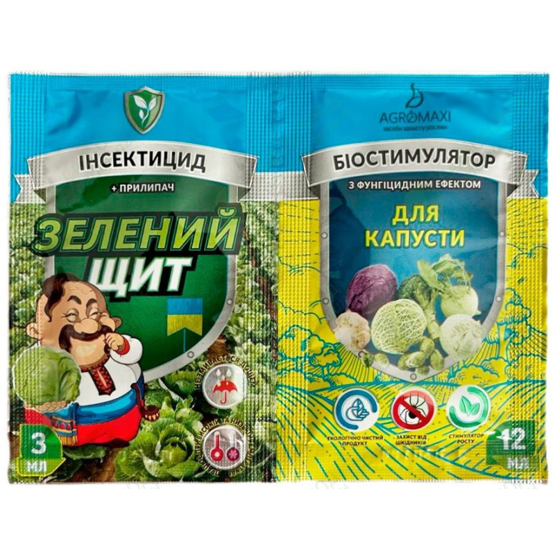Зелений щит для капусти 3мл + 12мл Зелений щит для капусти 3мл + 12мл