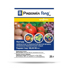Рідоміл голд 25г (картопля, томат, виноград, огірки і тд)