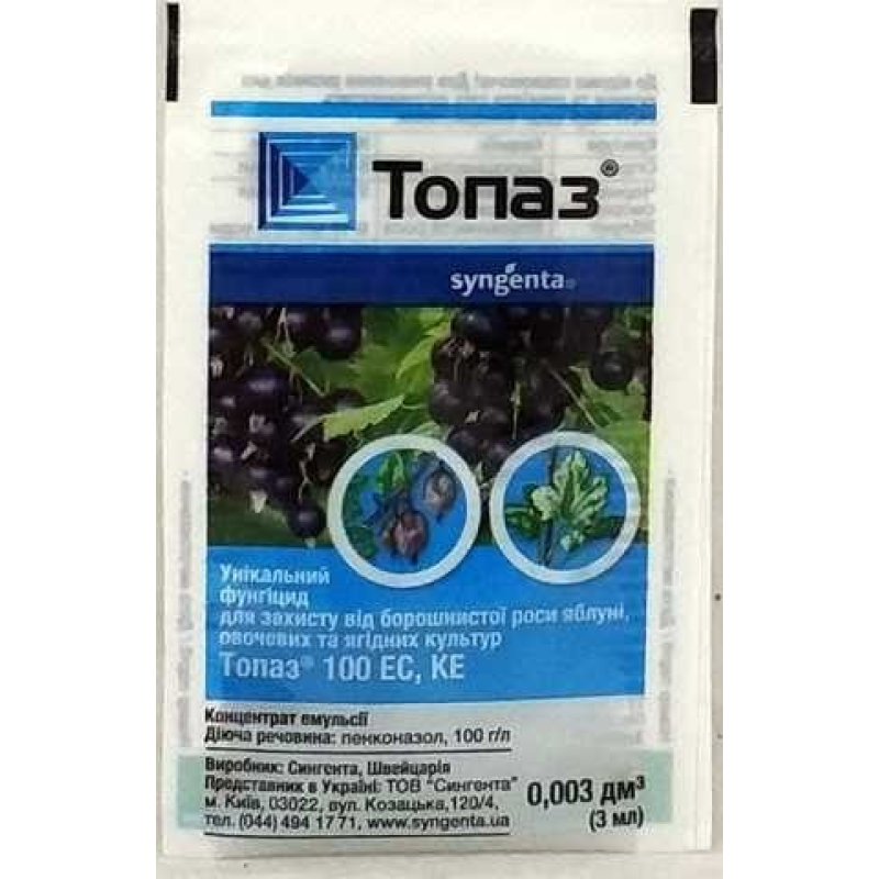 Топаз 3мл (Виноград)