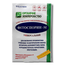 Фітоспорин 10г (Захист від грибкових та бактеріальних хвороб)