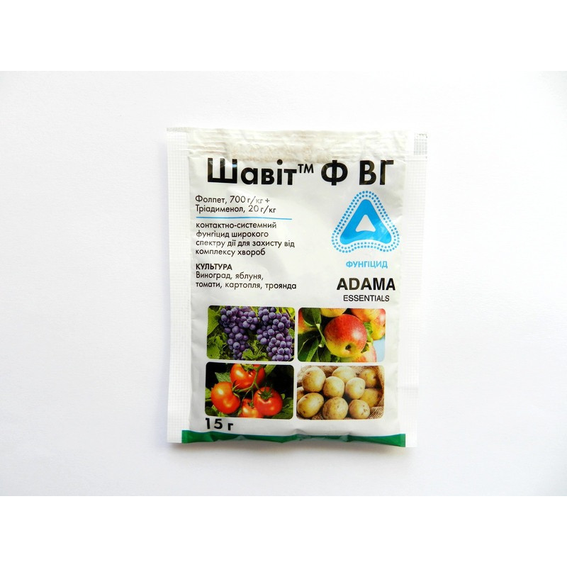 Шавіт Ф ВГ 15г (Виноград, помідор, картопля, яблуня, троянда, смородина)