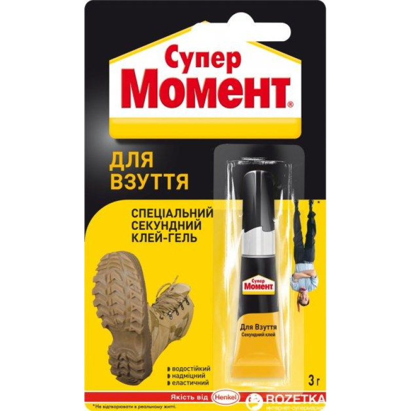 Момент Клей спеціальний для взуття Супер Момент Клей спеціальний для взуття Супер