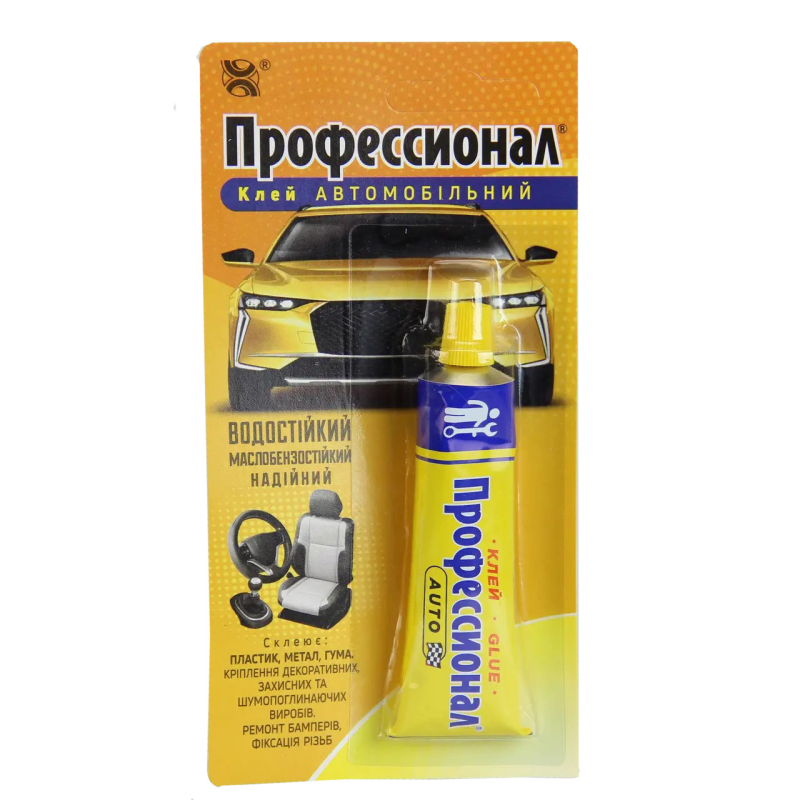 Клей Професіональний Автомобільний 35мл ХімікПлюс