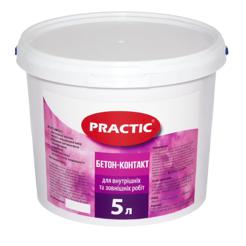 Грунт Бетон-контакт PRACTIC (5л/7,5кг)