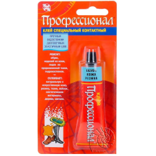 Клей Професіональний для взуття і шкіри 35мл ХімікПлюс