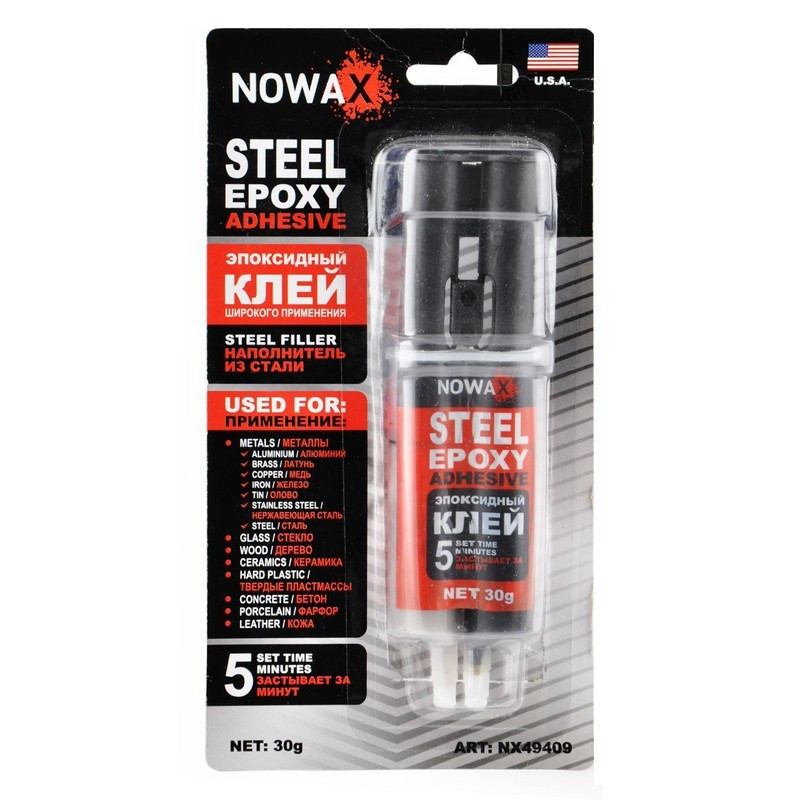 Епоксидний клей сталевий NOWAX STEEL EPOXY ADHESIVE NX49409 Епоксидний клей сталевий NOWAX STEEL EPOXY ADHESIVE NX49409