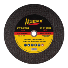 Диск АТАМАН відрізний 355х3,5х25,4мм